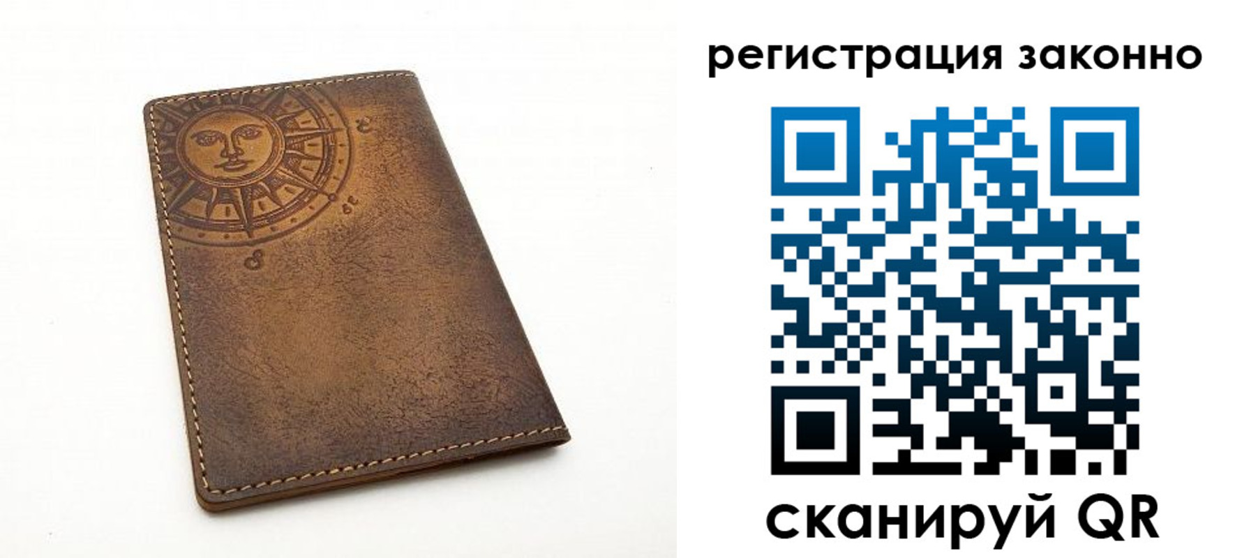 временная регистрация собственник в Алексине