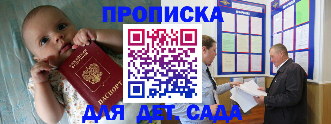 пропишу в квартире в Алексине