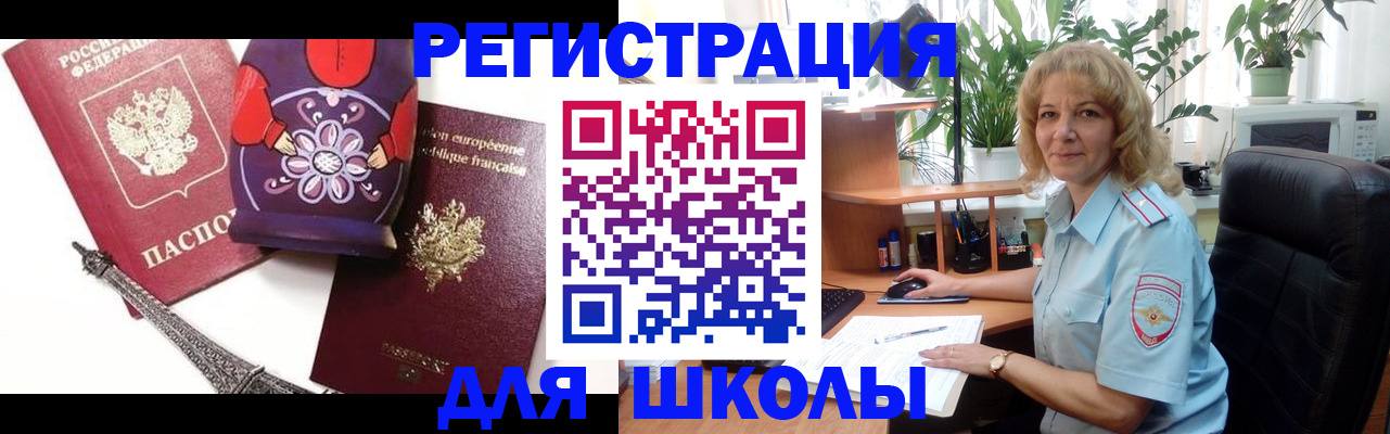 найти адрес прописки в Алексине
