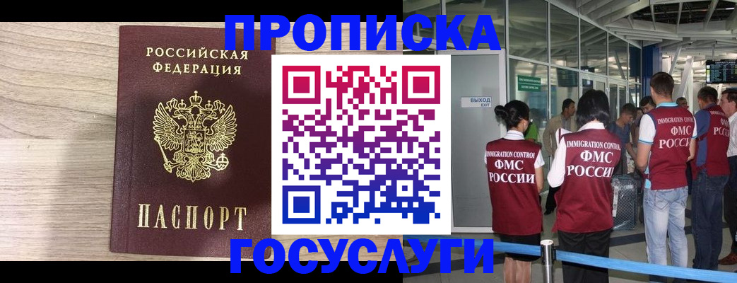 пропишу в квартире в Алексине